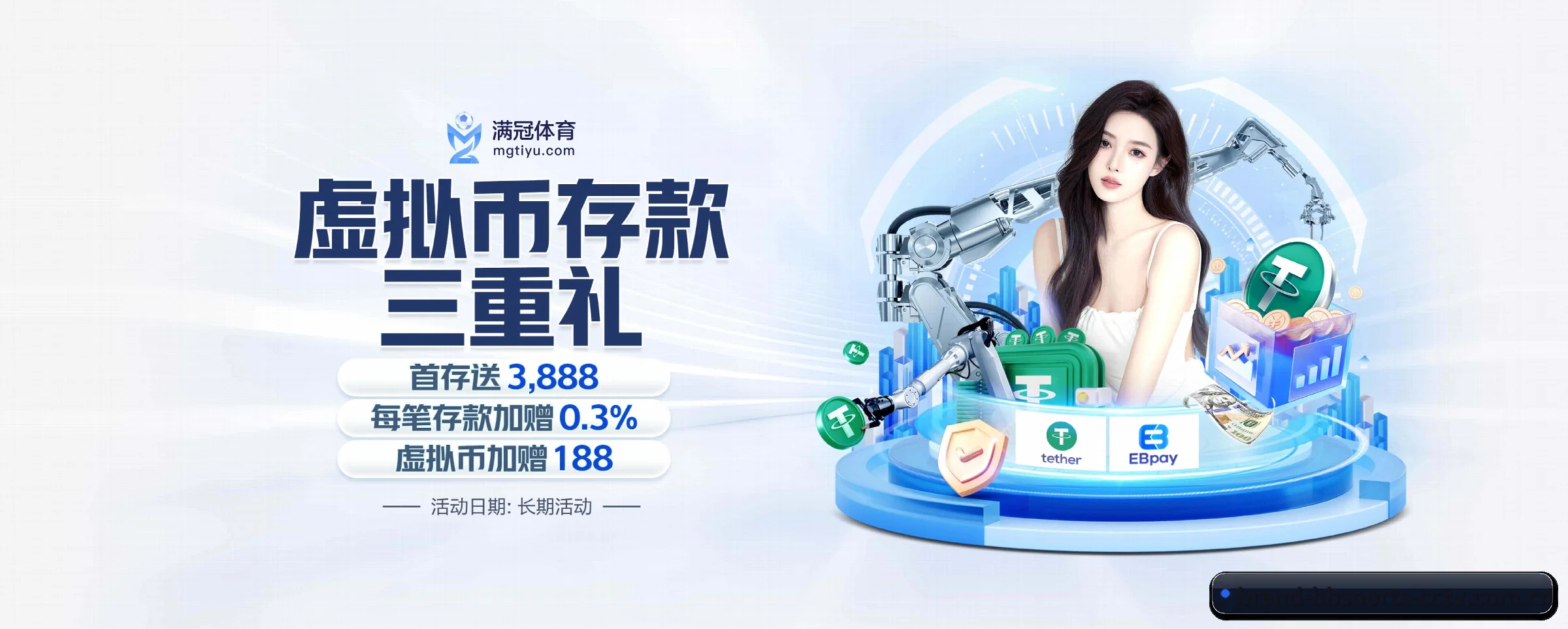 bb体育 APP 界面（bbsports）